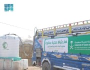 مركز الملك سلمان للإغاثة يواصل تنفيذ مشروع الإمداد المائي والإصحاح البيئي بمحافظة الحديدة