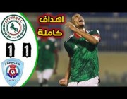 ملخص أهداف مباراة الاتفاق 1- 1 أبها في دوري كأس الأمير محمد بن سلمان للمحترفين