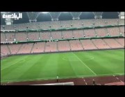 ملعب الجوهرة يستعد لاستقبال جمهور مباراة الاتحاد والرائد