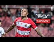 مهارات وأهداف صفقة النصر المنتظرة البرازيلي أنسيلمو