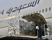 وصول الطائرة الإغاثية الثانية إلى الجزائر ضمن الجسر الجوي السعودي