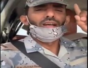بث رسالة وداع عبر مقطع فيديو.. وفاة أحد منسوبي حرس الحدود إثر حادِث انقلاب بجازان