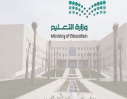 غدًا.. انطلاق اختبارات «تعزيز المهارات» في مدارس منطقة الرياض