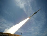 “التحالف”: اعتراض وتدمير صاروخ بالستي باتجاه نجران