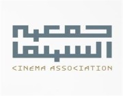 “الراجحي” يوافق على تشكيل أول جمعية للسينما في المملكة