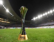 اليابان تعتذر عن استضافة كأس العالم للأندية