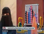 مدربة سعودية: أسعار الأندية النسائية “فلكية” وسببها “الضريبة الوردية” (فيديو)