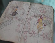 أول كتاب يشرح تركيب جسم الإنسان.. مكتبة الملك عبدالعزيز تقتني أنفس المخطوطات الطبيّة الإسلاميّة (فيديو وصور)