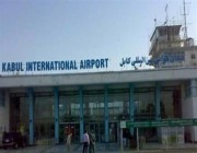 طائرة تجارية أجنبية تحط في مطار كابول لأول مرّة منذ سيطرة طالبان