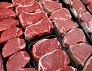 بعد رصد إصابتين بجنون البقر.. صحيفة: المملكة تحظر واردات اللحوم من البرازيل