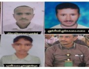 الحوثيون يعدمون 9 أشخاص بتهمة اغتيال “الصماد”.. والإرياني: “جريمة قَتل عمد مكتملة الأركان”