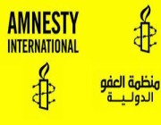 “العفو الدولية” تندد بانتهاكات النظام الإيراني بحق المتظاهرين