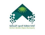 رصد 19 مخالفة وإغلاق منشأة في رفحاء لعدم التزامها بالإجراءات الاحترازية
