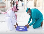 صور.. شؤون الحرمين تضع مسارات لذوي الإعاقة في بعض مداخل المسجد الحرام