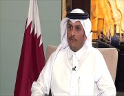 وزير الخارجية القطري: الأجواء في الخليج إيجابية بعد نحو 8 أشهر من اتفاق “العلا”