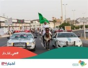 بمناسبة اليوم الوطني.. رجال المرور يكثفون تواجدهم الميداني في مواقع الاحتفال