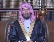 الشيخ “الشثري” يوضح شروط وإجراءات الطلاق في الشرع (فيديو)