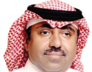 د. سعود بن صالح المصيبيح يكتب: اليوم الوطني الـ91 حدث مختلف ورسالة عميقة للأجيال