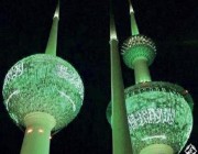 بإضاءة أبراجها الشهيرة بالأخضر.. عواصم عربية تشارك باحتفالات المملكة باليوم الوطني