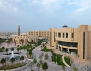 جامعة الإمام عبدالرحمن بن فيصل تطرح 851 وظيفة أكاديمية وتعليمية