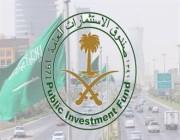 “الاستثمارات العامة” يستحوذ على 25% من أسهم شركة إعمار المدينة الاقتصادية