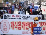 رئيس كوريا الجنوبية: حان الوقت لحظر استهلاك لحوم الكلاب