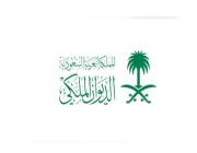 الديوان الملكي يعلن وفاة الأميرة هلا بنت عبد الله بن عبد العزيز