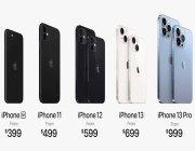 آبل توقف إنتاج iPhone XR وآيفون 12 برو