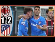 أهداف مباراة (ميلان 1 – 2 أتلتيكو مدريد) في دوري أبطال أوروبا
