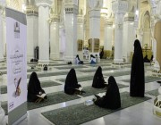 استئناف الحلقات القرآنية النسائية بالمسجد الحرام.. وهذه المواعيد