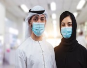 الإمارات تلغي إلزامية ارتداء الكمامة في بعض الأماكن بشروط