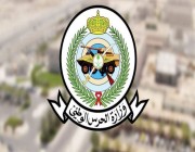 “الحرس الوطني” يعلن نتائج القبول والتسجيل بكلية الملك خالد العسكرية