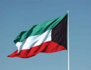الكويت تدين محاولات الحوثي الإرهابية تجاه المملكة