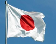 اليابان تدين هجمات”الحوثي” الإرهابية على المدنيين بالمملكة