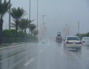 تنبيه بسقوط أمطار غزيرة على منطقة الباحة حتى الـ 8 مساء