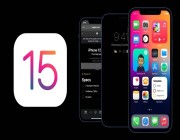 حيل iOS 15 التي يجب استخدامها فور صدوره