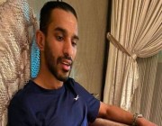 خالد الزيلعي يطلب مقابلة حمدالله بعدما أصيب بمرض نادر..  والأخير يرد (فيديو)