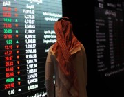 في قفزة هائلة.. مؤشر السوق السعودي يُحقق أعلى تداولات له منذ 2008