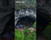 قرية بأكملها تعيش داخل كهف عملاق في الصين