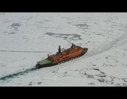 كاسحات جليد ضخمة تشق طريقها في القطب الشمالي