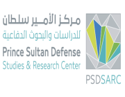 مركز الأمير سلطان للدراسات والبحوث الدفاعية يعلن عن وظائف شاغرة