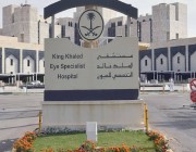مستشفى الملك خالد للعيون تعلن عن وظائف شاغرة