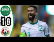 ملخص وهدف مباراة (السعودية 1-0 عمان) تصفيات كأس العالم