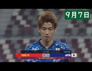 ملخص وهدف مباراة (اليابان 1-0 الصين) تصفيات كأس العالم