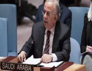 مندوب الممكلة بالأمم المتحدة في رسالة لمجلس الأمن: الهجوم الحوثي جريمة حرب شنيعة