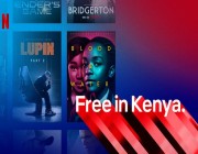 نتفليكس تطلق رسميًا خطة مجانية في كينيا