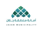 “أمانة جازان”: رفع أكثر من 171 ألف م3 أنقاض ومخلفات بناء بـ”صبيا”