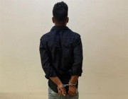 الرياض: القبض على مقيم بنجلاديشي ظهر في مقطع فيديو منافٍ للآداب العامة