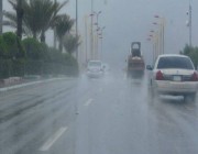الأرصاد عن إعصار شاهين: التأثير لن يكون قويًّا.. وأمطار غزيرة على المنطقة الشرقية والرياض