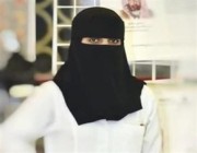 فتاة سعودية تخصصت في علم الأدلة الجنائية والبصمة الوراثية تروي قصتها